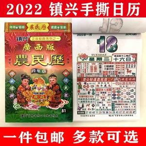 新澳门资料大全+正版资料2022年合,设计策略快速解答_整版DKJ656.74