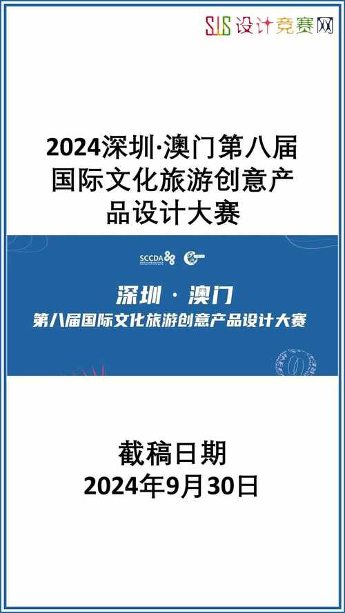 2024澳门正版资料免费大全天天彩,设计策略快速解答_整版DKJ656.74