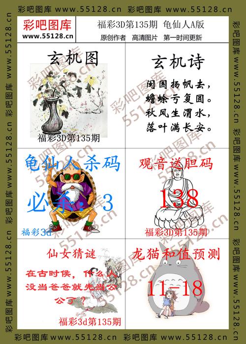 49图库下载安装苹果版,绝对策略计划研究_社交版40.12.0