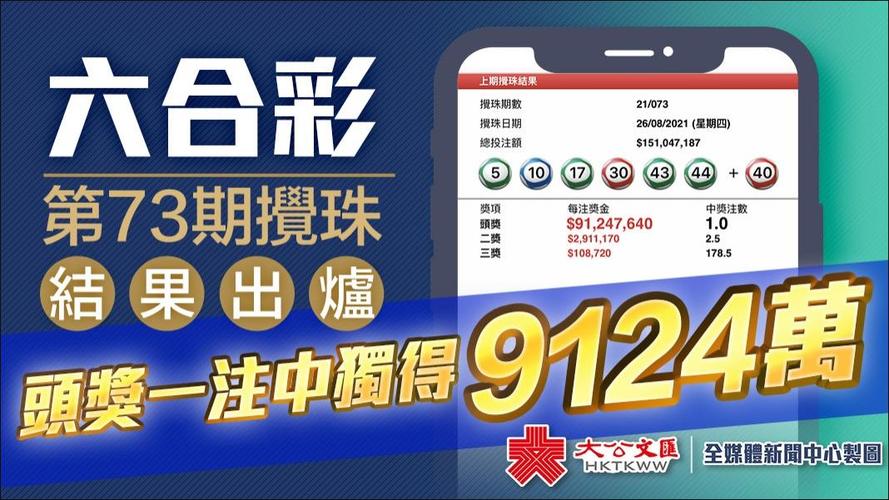 澳门六合资料开奖,绝对策略计划研究_社交版40.12.0