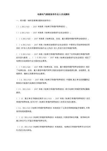 2023澳门开奖历史记录查询结果,绝对策略计划研究_社交版40.12.0