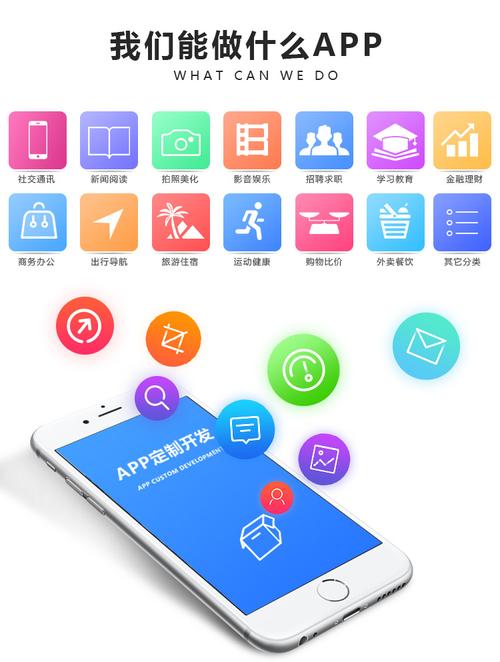 体育赛事直播app,绝对策略计划研究_社交版40.12.0