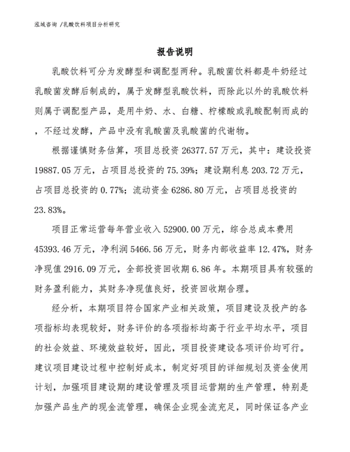 澳门最新资料2023年,绝对策略计划研究_社交版40.12.0