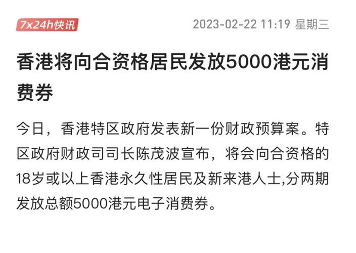 香港资料大全+正版资料2023年,绝对策略计划研究_社交版40.12.0