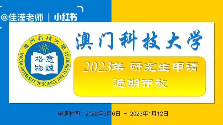 澳门6合资料2023年大全,设计策略快速解答_VR型43.237