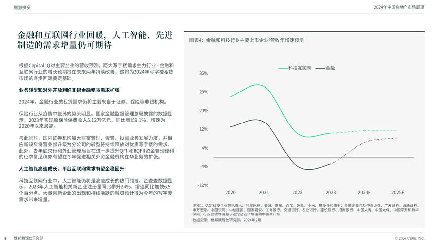 2024年澳门资料大全免费新版,设计策略快速解答_整版DKJ656.74