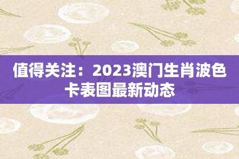 2023澳门正版全年免费资料下载,真实经典策略设计_VR型43.237