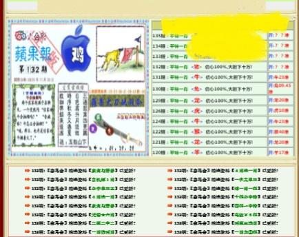 澳门精准三肖资料,真实经典策略设计_VR型43.237