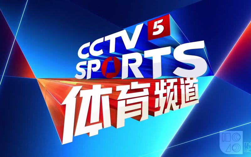 cctv5十体育赛事,设计策略快速解答_整版DKJ656.74