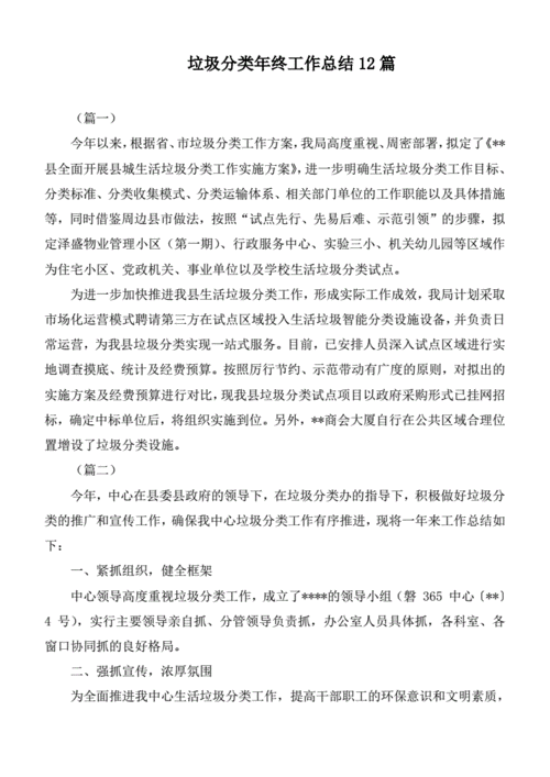 澳门开彩开奖结果2023澳门开奖记录,绝对策略计划研究_社交版40.12.0