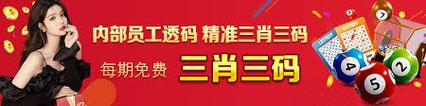 2020澳门精准资料大全—欢迎你挑码助手,真实经典策略设计_VR型43.237