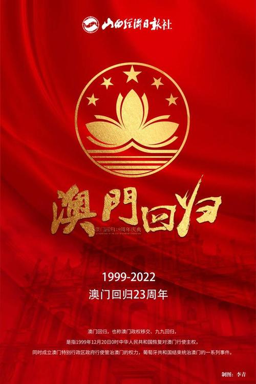 澳门天天彩精准免费资料2022亮点,设计策略快速解答_整版DKJ656.74