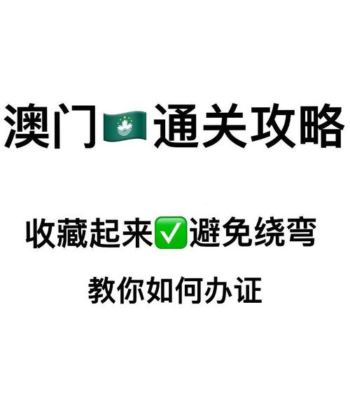 澳门六开全部免费资料2023,绝对策略计划研究_社交版40.12.0