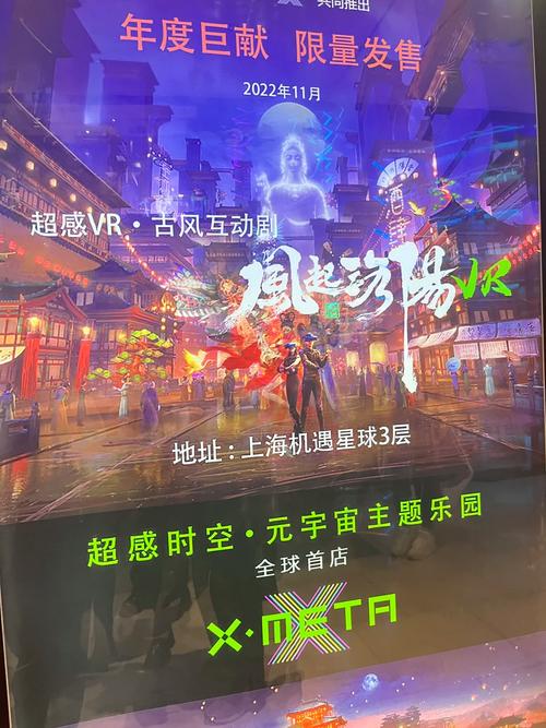 密室之不可靠岸,设计策略快速解答_VR型43.237