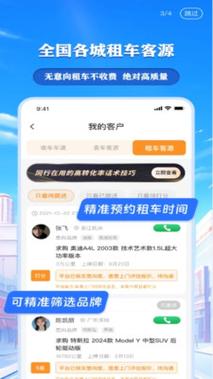 救世网免费资料网,绝对策略计划研究_社交版40.12.0