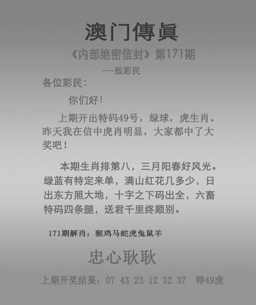 澳门2021开奖结果+开奖记录,绝对策略计划研究_社交版40.12.0