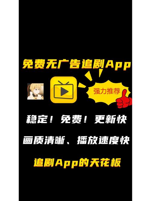 蓝光画质的免vip追剧app,设计策略快速解答_VR型43.237