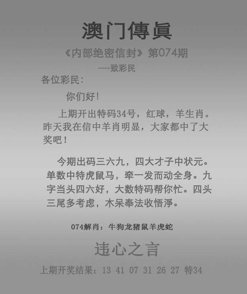 澳门马会资料期期准免费大全,绝对策略计划研究_社交版40.12.0