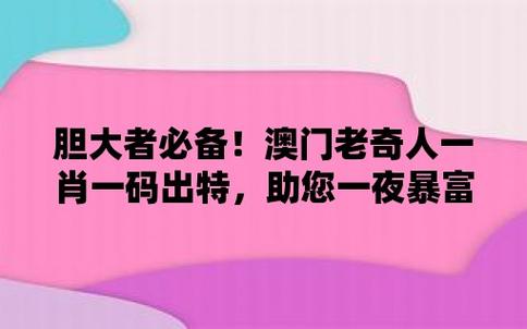 澳门资料免费期期准免费大全,绝对策略计划研究_社交版40.12.0