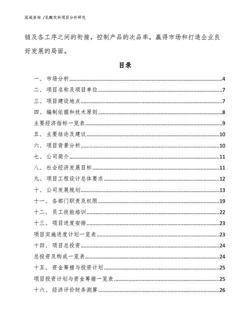 2024年澳门正叛资料大全,绝对策略计划研究_社交版40.12.0