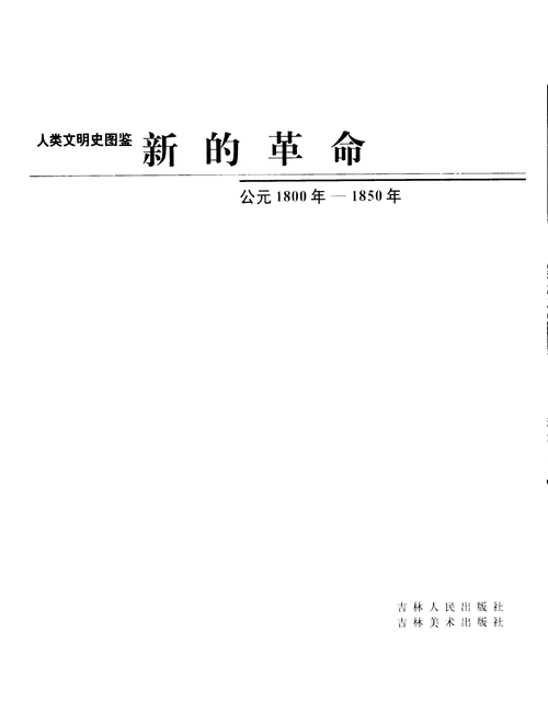 118澳门开奖站奥门,绝对策略计划研究_社交版40.12.0