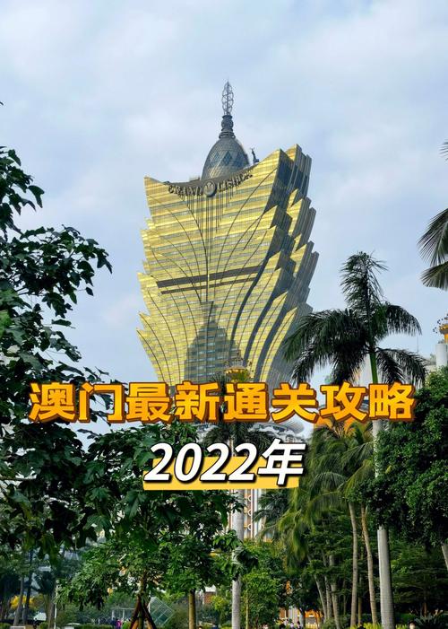 澳门开奖大全资料2022年生肖表