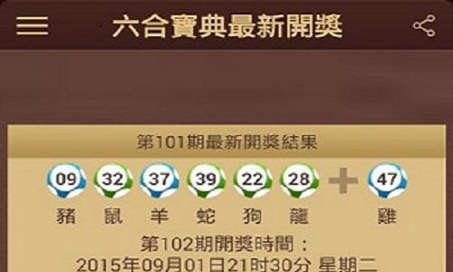 香港特马资料免费大全赢钱买什么,绝对策略计划研究_社交版40.12.0