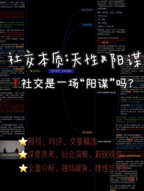 体育教育专业期刊,绝对策略计划研究_社交版40.12.0