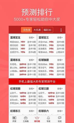 17图开奖澳门开奖,绝对策略计划研究_社交版40.12.0