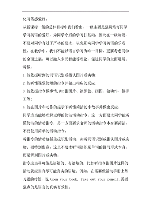 体育赛事包括哪些,绝对策略计划研究_社交版40.12.0