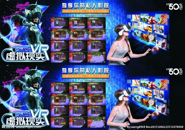 星辰影院免费观看电影,设计策略快速解答_VR型43.237