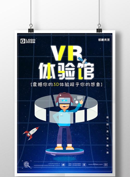 影视大全高清版下载官网,设计策略快速解答_VR型43.237