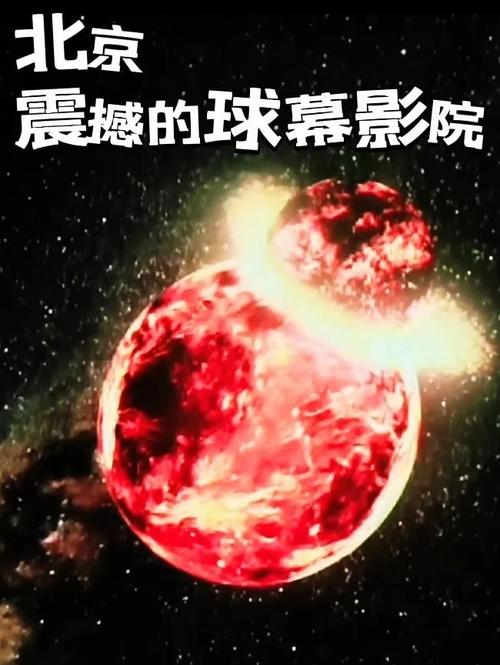 星空影院大全在线观看免费观看,设计策略快速解答_VR型43.237