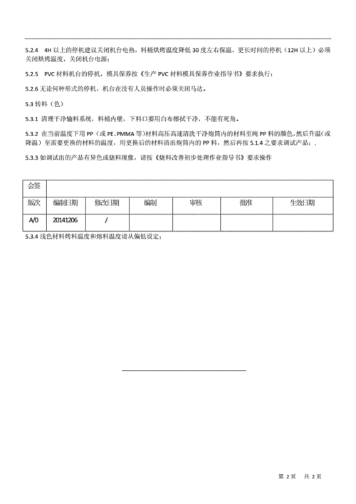 澳门特马资料最准网站,绝对策略计划研究_社交版40.12.0