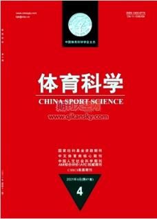 中国学校体育属于什么期刊,绝对策略计划研究_社交版40.12.0