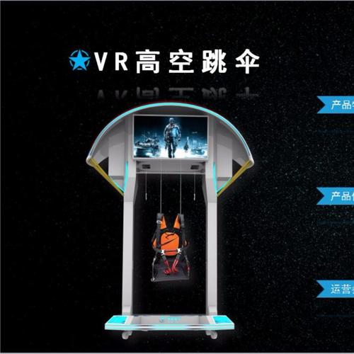 极限21小时,设计策略快速解答_VR型43.237