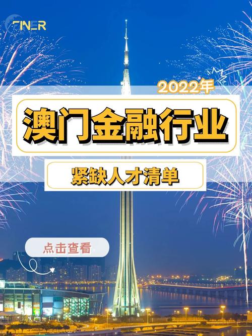 2022年澳门正版资料免费,真实经典策略设计_VR型43.237