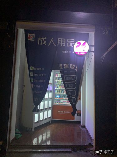 成人用品店贵不贵,设计策略快速解答_整版DKJ656.74