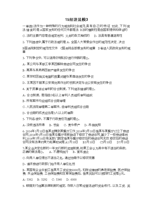 最近的体育赛事有哪些,绝对策略计划研究_社交版40.12.0