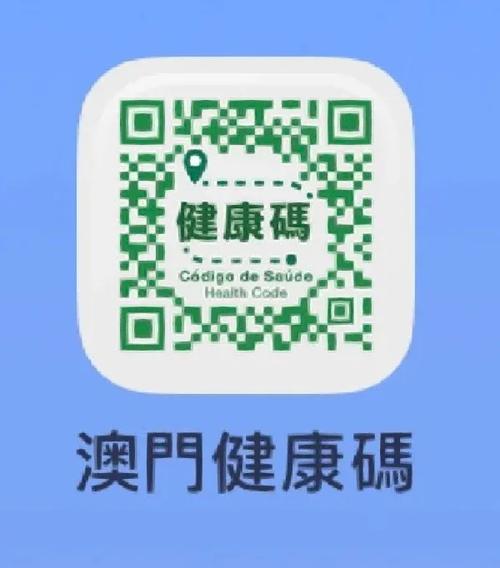 2022年澳门资料免费大全下载,绝对策略计划研究_社交版40.12.0