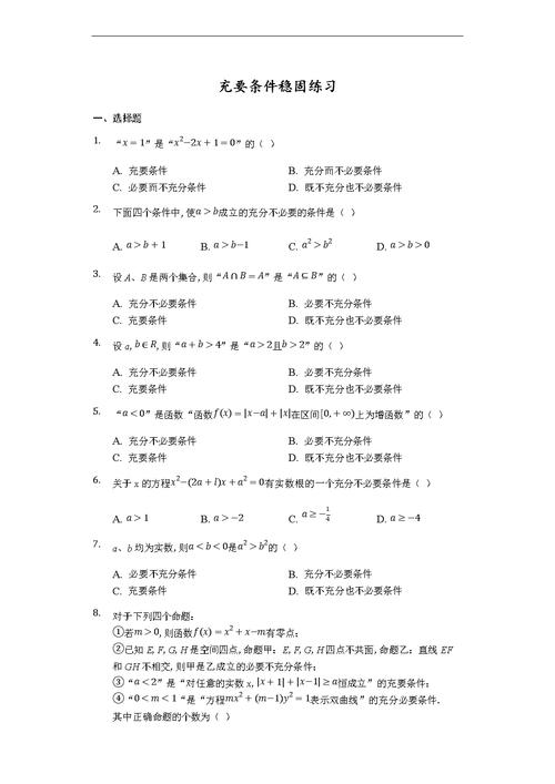 2022澳门正版资料大全免费1优势,绝对策略计划研究_社交版40.12.0