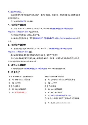 代发朋友圈30元一条,绝对策略计划研究_社交版40.12.0