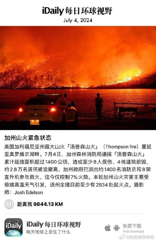 广东山火600人扑救,绝对策略计划研究_社交版40.12.0