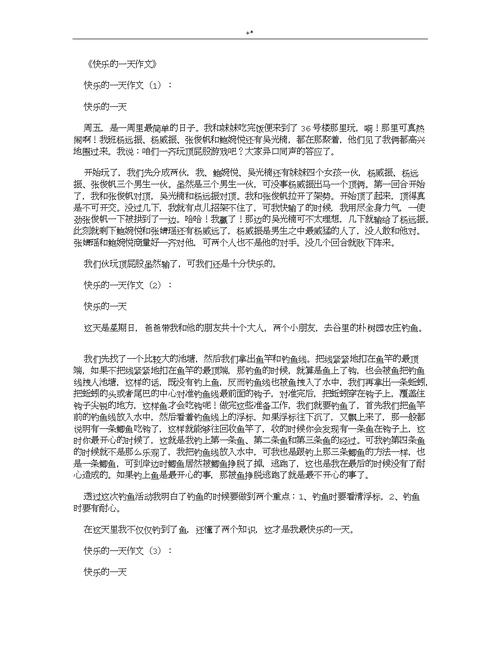 第一批回家过年的人,绝对策略计划研究_社交版40.12.0