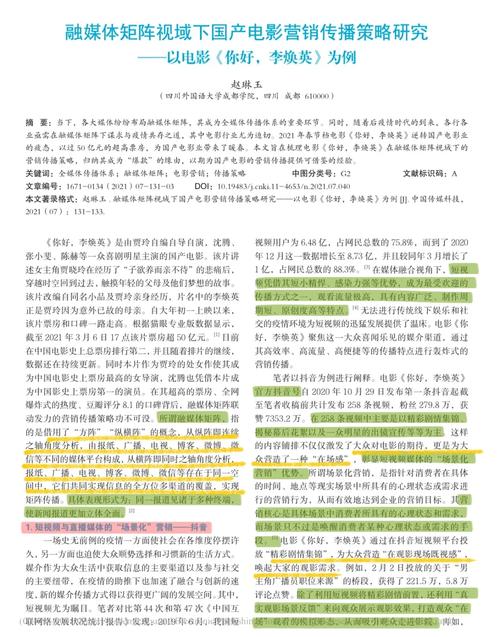 买华为手表能刷医保,绝对策略计划研究_社交版40.12.0