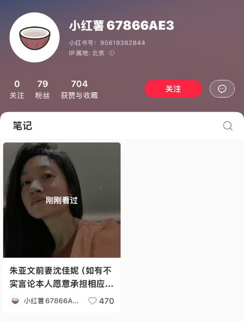 朱亚文方否认离婚,设计策略快速解答_整版DKJ656.74