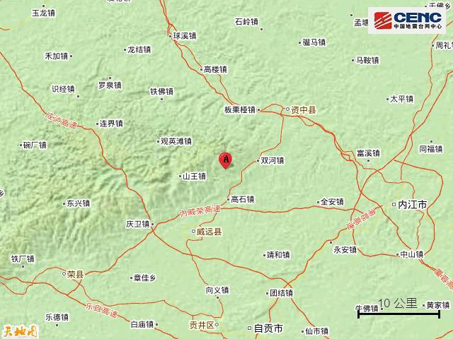 四川内江4.0级地震,设计策略快速解答_整版DKJ656.74