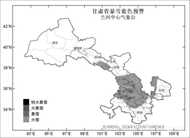 79个路段因降雪封闭,真实经典策略设计_VR型43.237