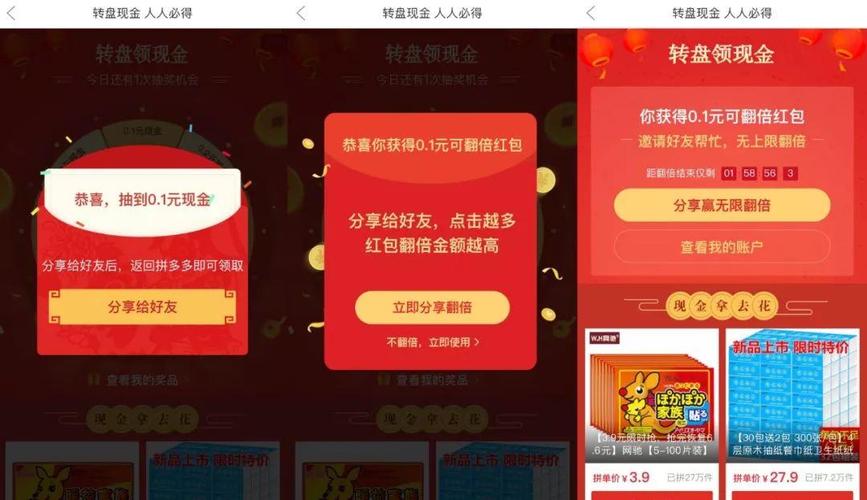 不一样的低碳新年味,绝对策略计划研究_社交版40.12.0