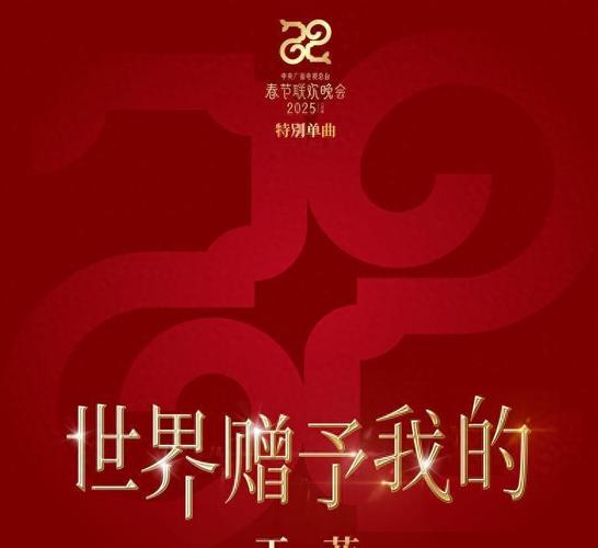 王菲春晚含泪原因,绝对策略计划研究_社交版40.12.0